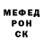 Alpha-PVP крисы CK Mane Barseghyan