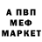 A PVP кристаллы Eric Lieberman