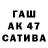 Бутират оксана ArseVito
