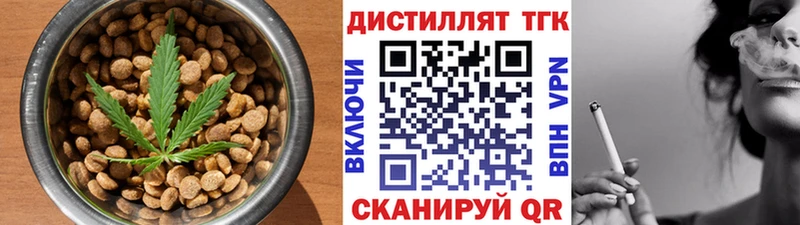 Cannafood марихуана  даркнет сайт  Боровск 