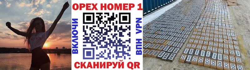 Кокаин Колумбийский  МЕГА ссылки  Боровск 