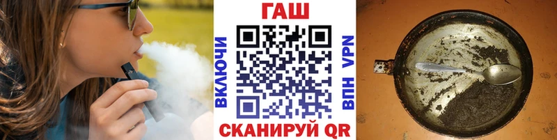ГАШ гашик  Боровск 