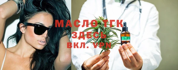 меф Алексин