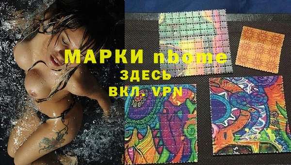 круглые Рославль
