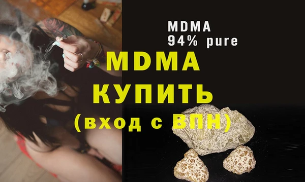 гидра Алексеевка