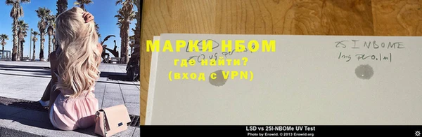 меф Алексин