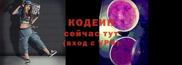 эйфоретик Ростов