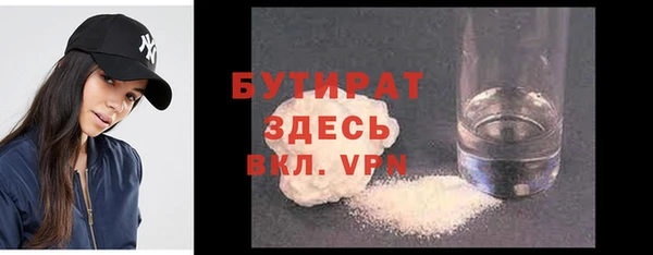 бутик Россошь