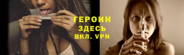 бутик Россошь