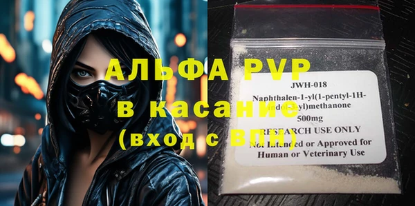гидра Алексеевка