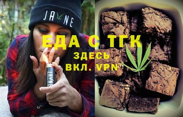 меф Алексин