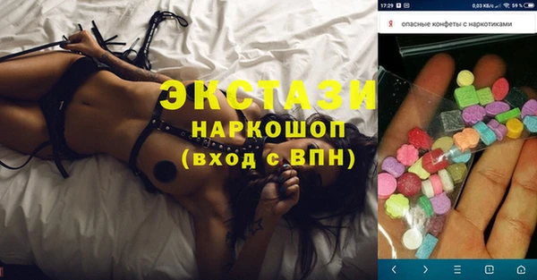 круглые Рославль