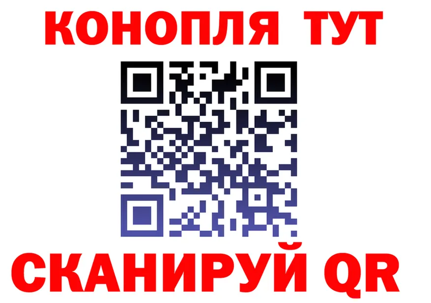 Canna-Cookies конопля как войти сайты даркнета hydra Боровск