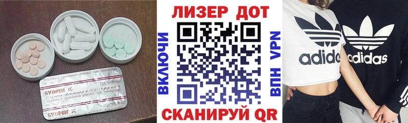 ЛСД экстази кислота  Боровск 