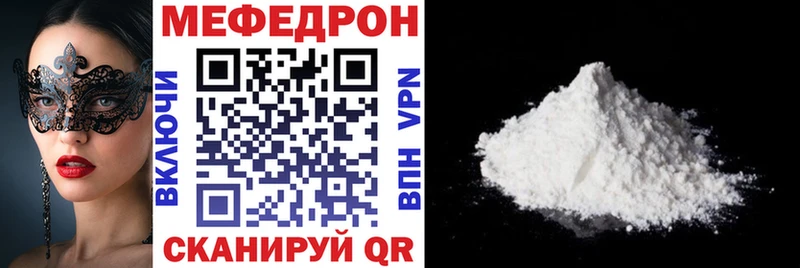 сколько стоит  Боровск  Меф кристаллы 