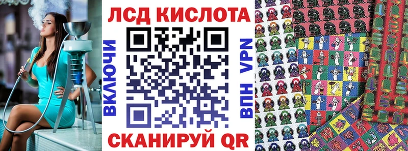 Наркотические марки 1,5мг  купить наркотик  Боровск 