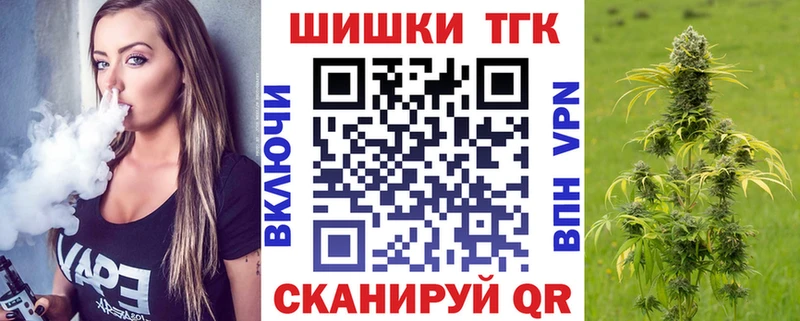 МАРИХУАНА планчик  Боровск 